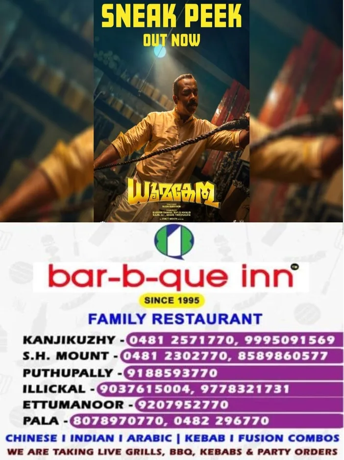 സജിനും നിഖിലയും ഒന്നിക്കുന്ന 'ധൂമകേതു'വിലെ സ്നീക്ക് പീക്ക് പുറത്ത്