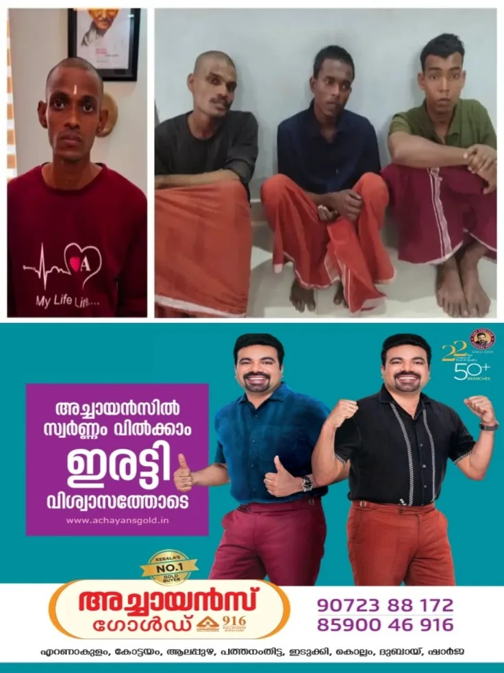 കിളിമാനൂരില് മകളെ വിവാഹം ചെയ്ത് നൽകാത്തതിന്റെ വൈരാഗ്യത്തിൽ അച്ഛനെയും സഹോദരനെയും തട്ടിക്കൊണ്ടുപോയി ആക്രമിച്ച സംഭവം; മുഖ്യപ്രതിയും പിടിയിൽ; പെണ്കുട്ടിയോടുളള സ്നേഹം വീട്ടുകാരെ അറിയിക്കാൻ വേണ്ടിയെന്ന് വിചിത്രമായ മൊഴി
