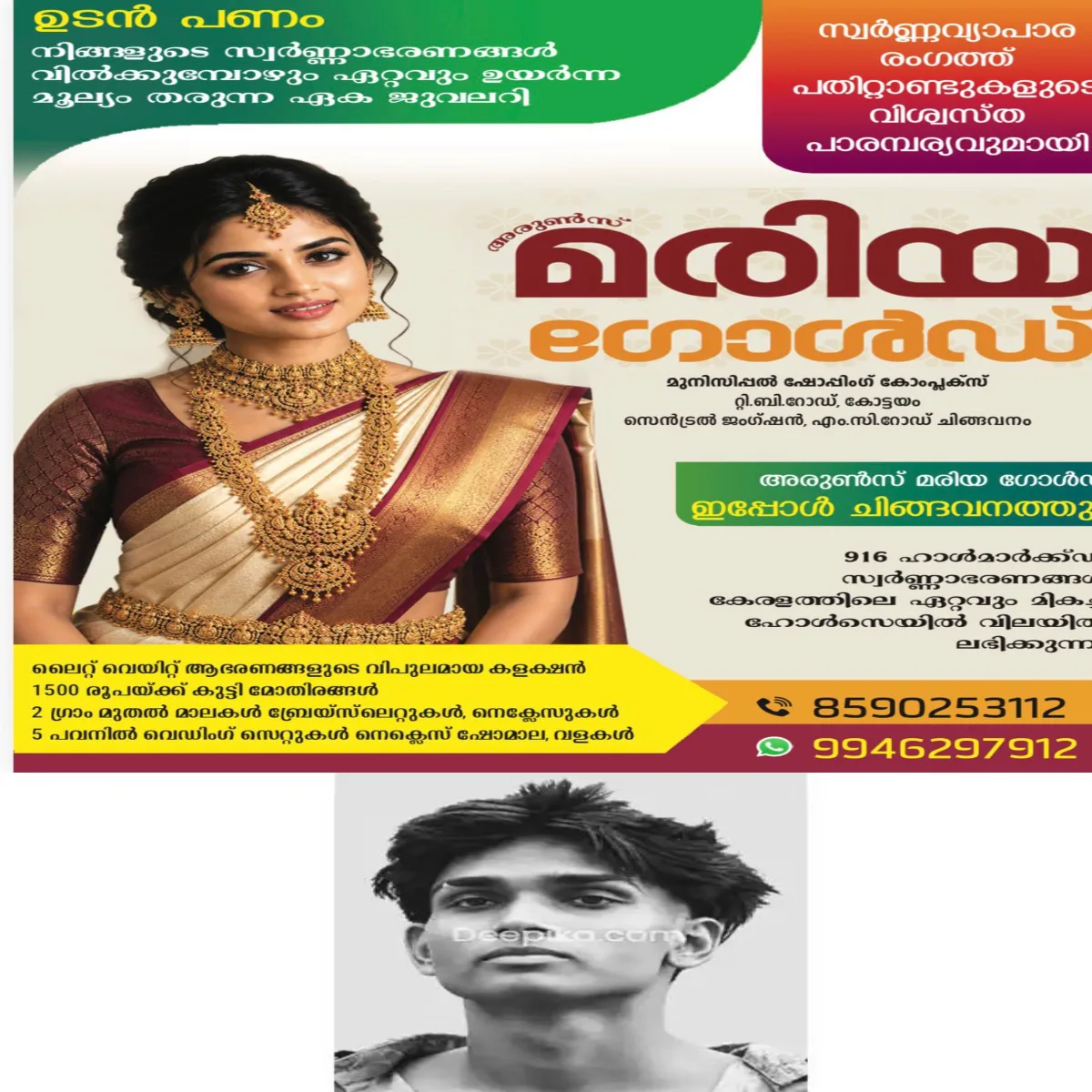 മോഷ്ടിച്ച ബൈക്കുമായി പോകുമ്പോൾ തെരുവ് നായ കുറുകെ ചാടി അപകടം: മൂന്നാമനും മരിച്ചു: 2 പേർ നേരത്തേ മരിച്ചിരുന്നു: സംഭവം ആലപ്പുഴയിൽ.