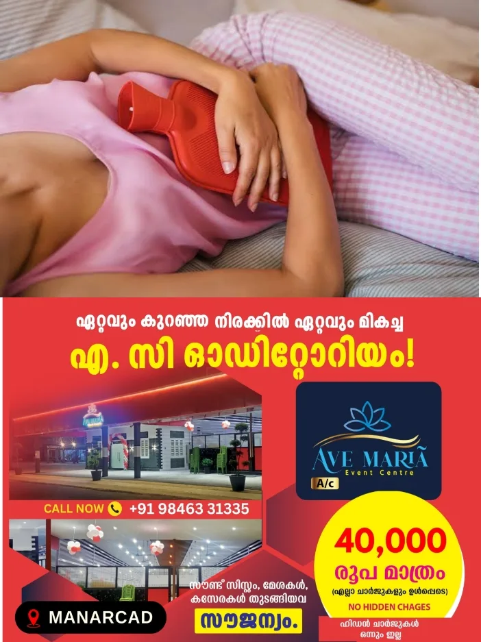 മാസത്തിൽ 2 തവണ ആർത്തവം ഉണ്ടാകുന്നുണ്ടോ? ശരീരം തരുന്ന  സൂചനയാണിത്; അവഗണിക്കരുത് ഈ ലക്ഷണങ്ങൾ;ആർത്തവത്തെ കുറിച്ച് അറിയേണ്ടതെല്ലാം