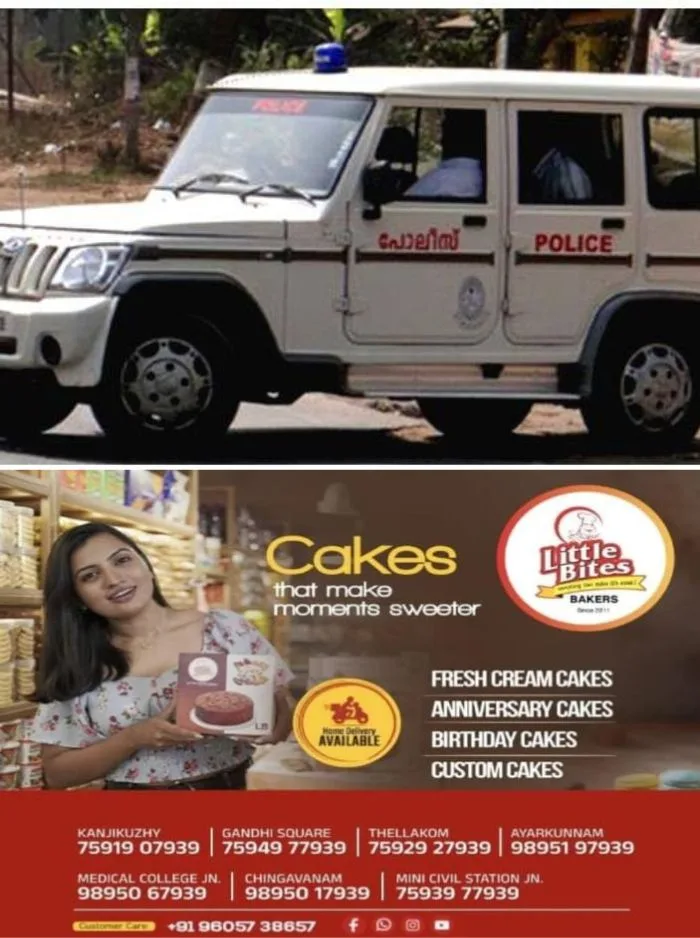 പൊതുജനങ്ങൾക്കും വാഹനഗതാഗതത്തിനും തടസം സൃഷ്ടിച്ചു: തൊട്ടിൽപാലത്ത് പ്രതിഷേധ സമരത്തിന് പിന്നാലെ പോലീസ് കേസ്; നിരവധി പേർക്കെതിരെ എഫ്ഐആർ