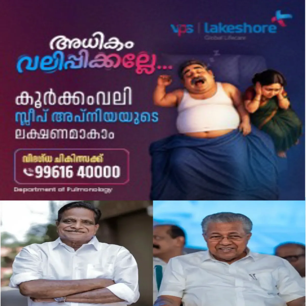 സി പി എം തെറ്റുതിരുത്തിയ ചരിത്രം ഇല്ലന്ന്.ടി.കെ ഗോവിന്ദൻ എംഎല്‍എ:  തെരഞ്ഞെടുപ്പ് തോൽവിയുടെ കാരണം നേതൃത്വമാണന്ന് താഴെ തട്ടിൽ ഉയർന്ന ചർച്ചയാണ്:  വിമർശനം ഉള്‍ക്കൊണ്ട് നേതൃത്വത്തെ മാറ്റുകയാണ് സിപിഎം ചെയ്യേണ്ടതെന്നും അതിനുള്ള ആർജ്ജവം പാർട്ടിക്കുണ്ടോയെന്നും ടി.കെ ഗോവിന്ദൻ എംഎല്‍എ ചോദിച്ചു.