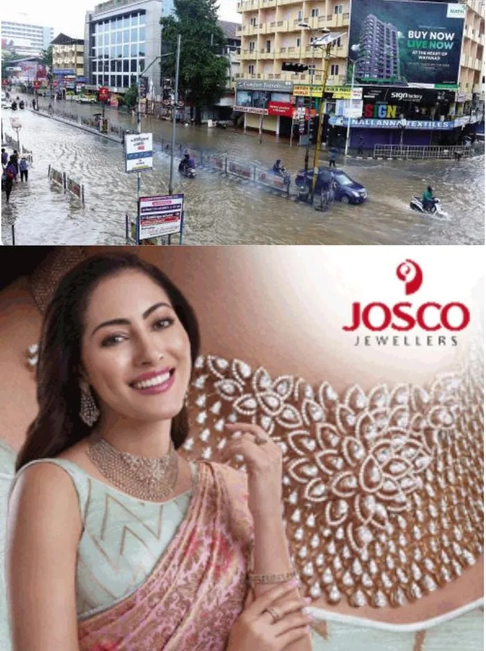 വടക്കൻ ജില്ലകളിലും മഴക്കെടുതി രൂക്ഷം; കോഴിക്കോട് വിലങ്ങാട് ശക്തമായ മഴ; ഉരുള്‍പൊട്ടല്‍ സാധ്യതയുള്ള മേഖലകളില്‍ നിന്ന് ആളുകളെ ഒഴിപ്പിക്കുന്നു, നെല്ലിയാമ്പതിയില്‍ യാത്രാവിലക്ക്