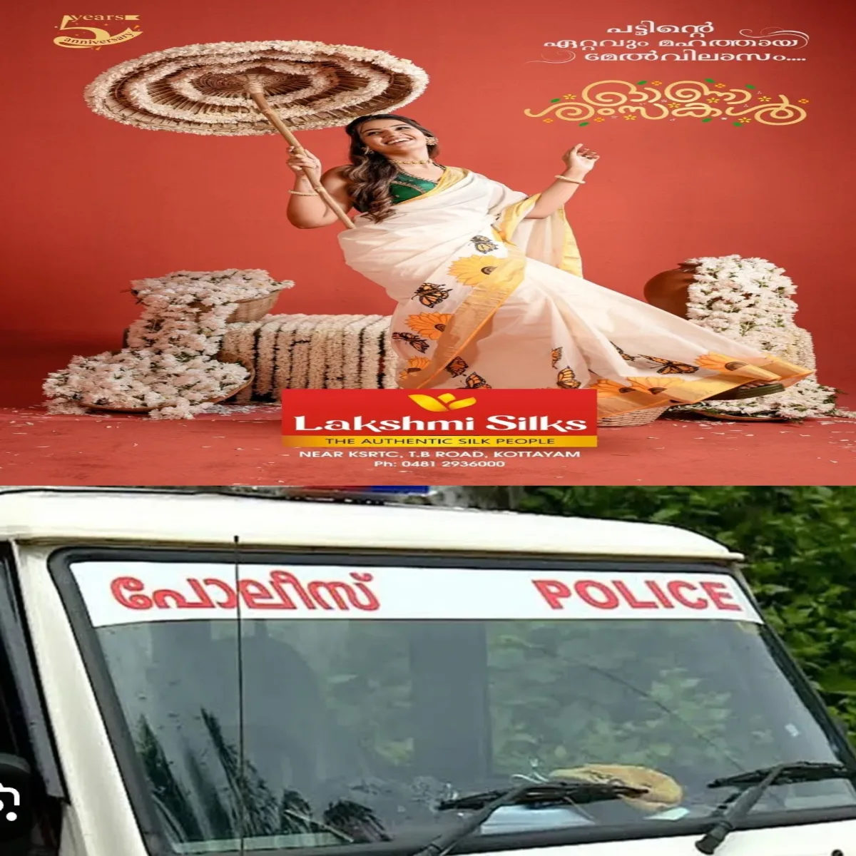 കുട്ടികളുടെ സ്വകാര്യഭാഗങ്ങളില് ചുംബിക്കുന്നത് പോക്സോ നിയമപ്രകാരം ലൈംഗികാതിക്രമമാണെന്ന് വ്യക്തമാക്കി ഹൈക്കോടതി.
