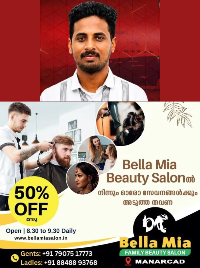 മലയാളി നാവികൻ ഷിന്റോണിനെ ഇന്തോനേഷ്യന്‍ സമുദ്രാതിര്‍ത്തിയില്‍ കാണാതായിട്ട് പത്താം നാള്‍; ഇതുവരെയും യാതൊരു വിവരവുമില്ല 