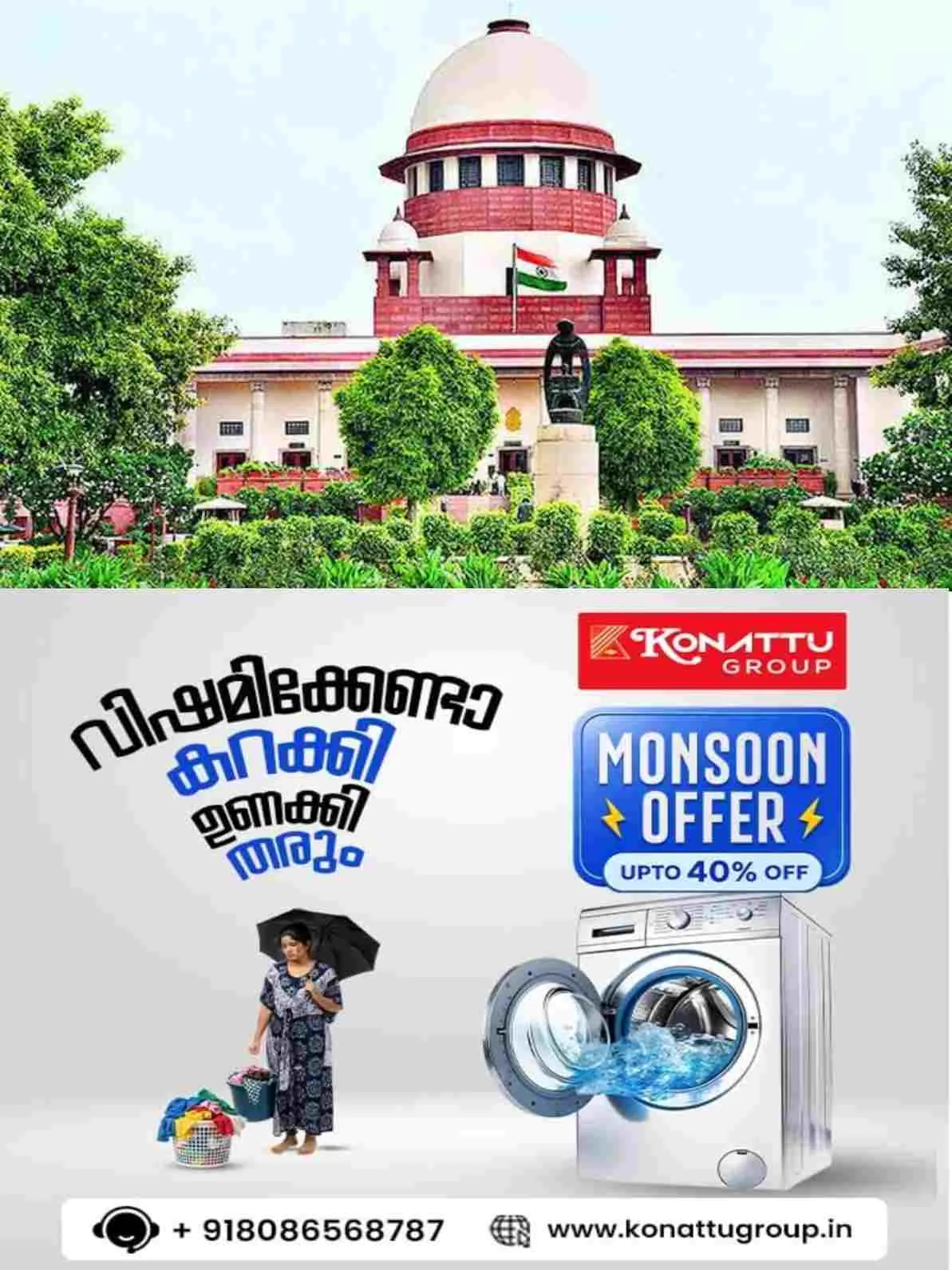 പൗരത്വ പരിശോധന നീതിയുക്തമാകണം; അസമിലെ 27 പേരെ വിദേശികളാക്കിയ ട്രൈബ്യൂണൽ വിധി വീണ്ടും പരിശോധിക്കാൻ സുപ്രീംകോടതി നിർദേശം
