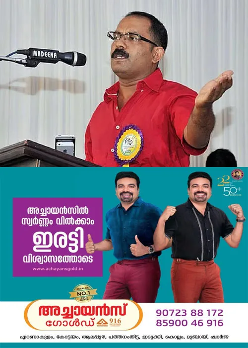 ഒരു ഉത്തരവാദിത്തം ഏറ്റെടുത്ത് നിൽക്കുമ്പോൾ നമുക്ക് മാത്രമായി ഒരു കാര്യം ചെയ്യാനാവില്ല; 'അറബിക്കടലിനുമപ്പുറം അഴുക്കുചാലുണ്ടെങ്കിൽ പിഎംശ്രീ അതിലേക്ക് വലിച്ചെറിയണം';മന്ത്രി കെ.എം. ഷാജി