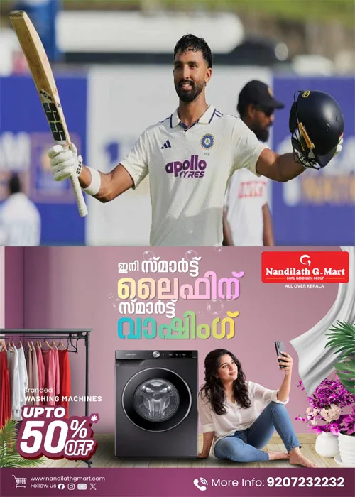 ശ്രീലങ്കയ്ക്കെതിരായ ഗോള്‍ ക്രിക്കറ്റ് ടെസ്റ്റില്‍ ദേവ്‍ദത്ത് പടിക്കലിന് കന്നി സെഞ്ചുറി;പടിക്കല്‍ സെഞ്ചറി നേടുന്നത് ഇന്ത്യയ്ക്കായി അരങ്ങേറി രണ്ട് വര്‍ഷത്തിനു ശേഷം 