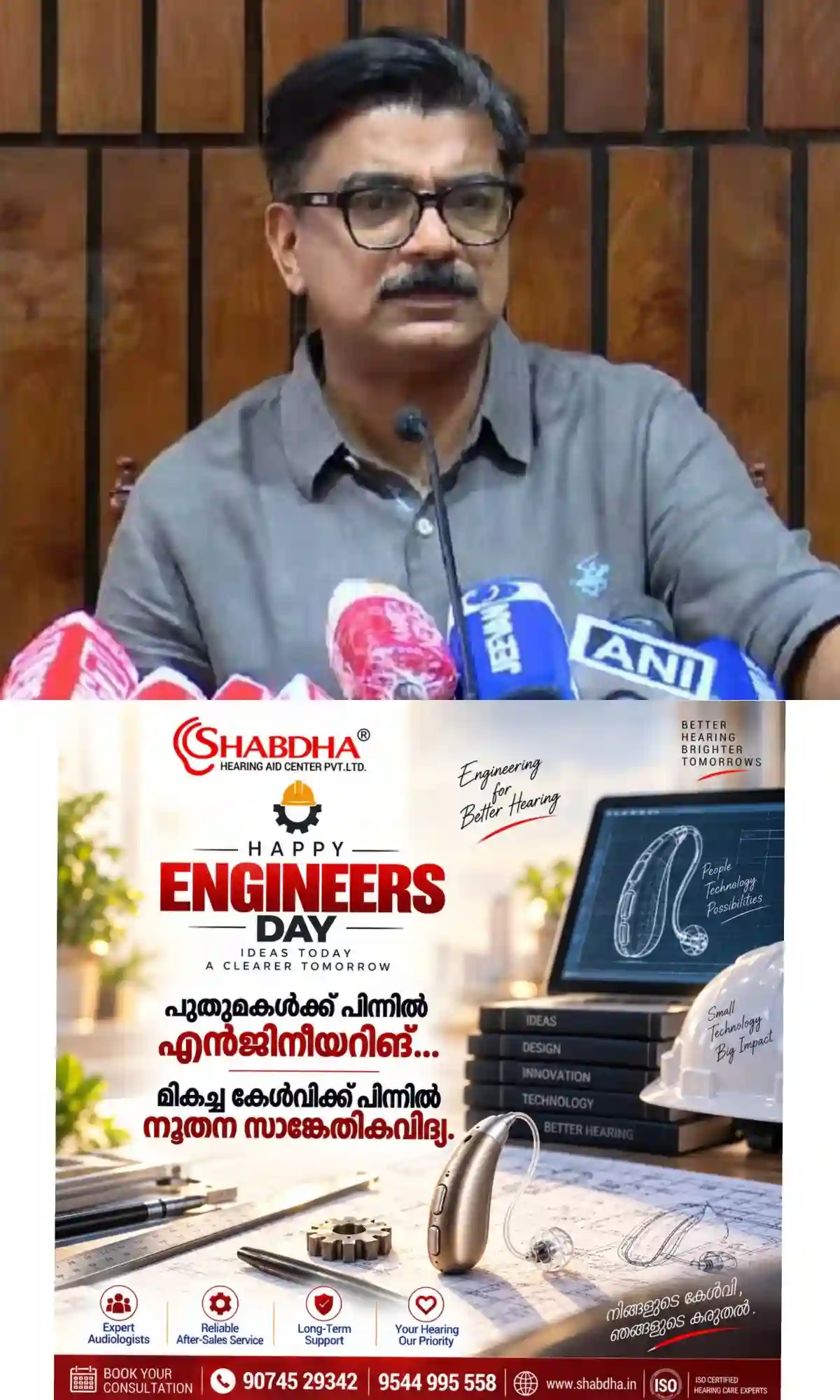 'മാസപ്പടിക്കേസിലെ പോരാട്ടം എളുപ്പമായിരുന്നില്ല, കരുത്ത് പകര്ന്ന് ചേര്ത്ത് നിര്ത്തിയത് കെ സുധാകരന്'; വീണ്ടും തുറന്നടിച്ച് മാത്യു കുഴല്നാടന്