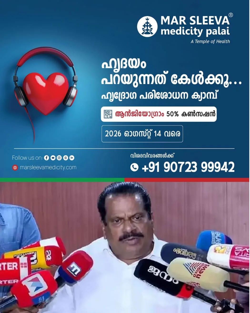 അർജുൻ ആയങ്കിയുമായി സി.പി.എമ്മിന് യാതൊരു ബന്ധവുമില്ലെന്ന് ഇ.പി. ജയരാജൻ.