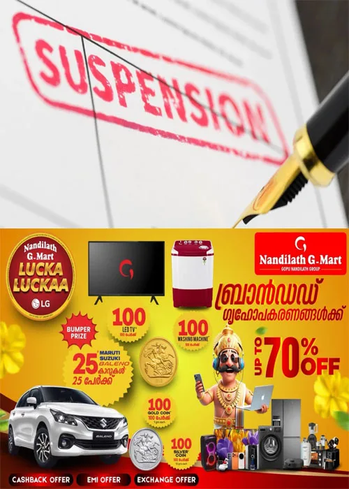  തിരുവനന്തപുരത്ത് മന്തിക്കടയില്‍  രണ്ടാമത് റൈസ് ചോദിച്ചതിന് പ്രായപൂർത്തിയാകാത്ത കുട്ടികളെ മർദ്ദിച്ചു;പ്രതികളെ സഹായിക്കാൻ ശ്രമിച്ച പൊലീസുകാരന് സസ്പെൻഷൻ;പേട്ട സ്റ്റേഷനിലെ സിവില്‍ പൊലീസ് ഓഫീസറായ സുല്‍ഫിക്കറിനെതിരെയാണ് നടപടി 