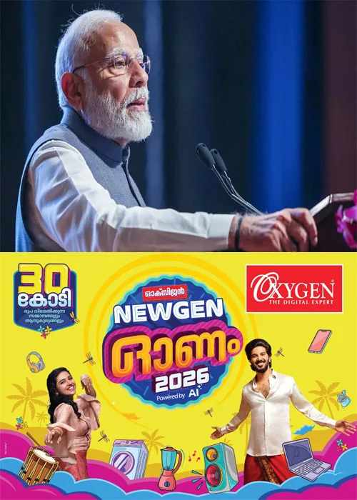 ഡിജിറ്റല് അറസ്റ്റ് തട്ടിപ്പുകള് തടയാന് സമഗ്ര ബോധവല്ക്കരണം വേണം;സൈബര് തട്ടിപ്പുകള്ക്കെതിരെ കര്ശന നടപടിക്ക് നിര്ദേശം നല്കി പ്രധാനമന്ത്രി