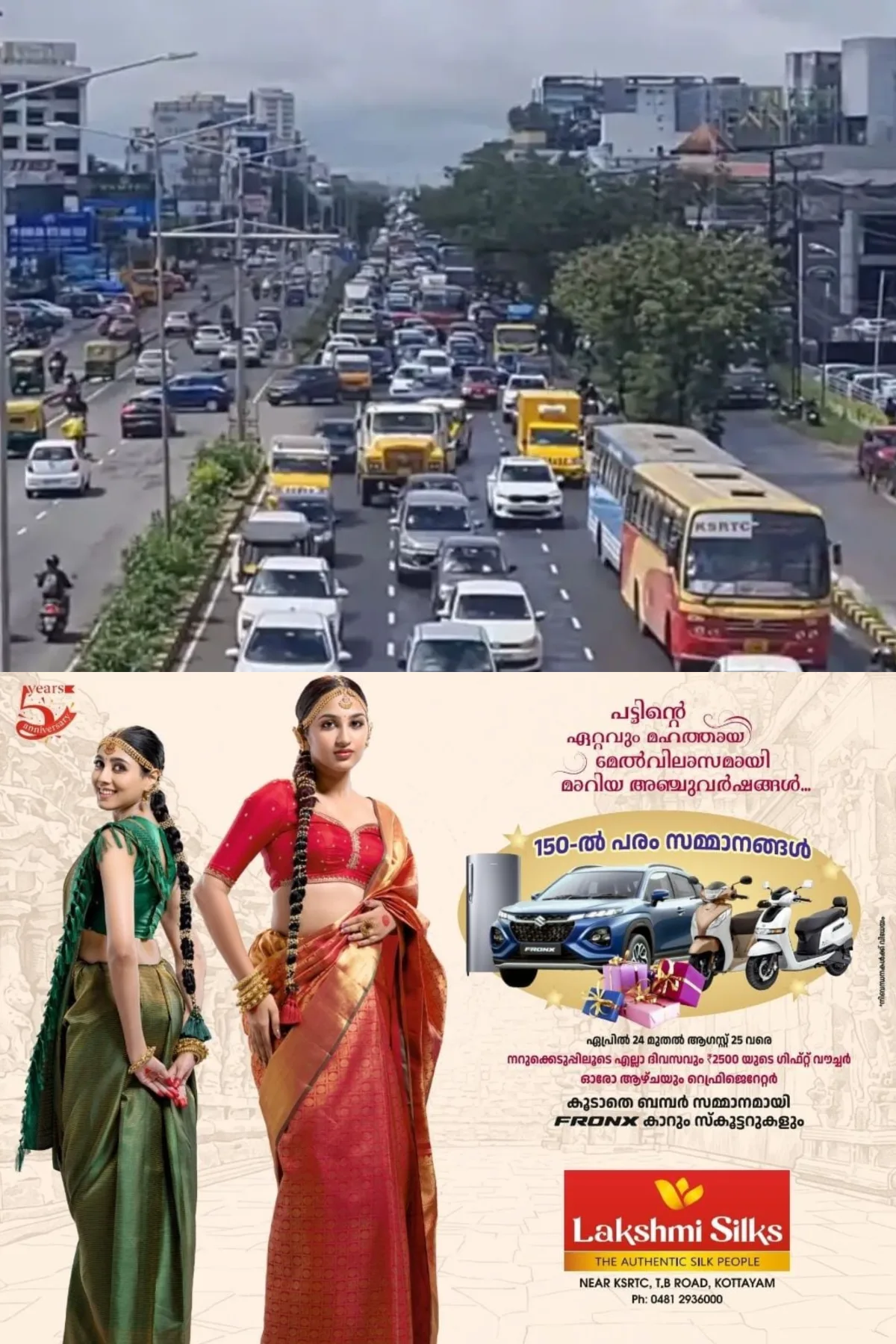 ബ്രസീല്-ഇന്ത്യ ലെജൻഡ്സ് ഫുട്ബോള് മത്സരം; കൊച്ചി നഗരത്തില് ഇന്നും വൻ ഗതാഗത നിയന്ത്രണം
