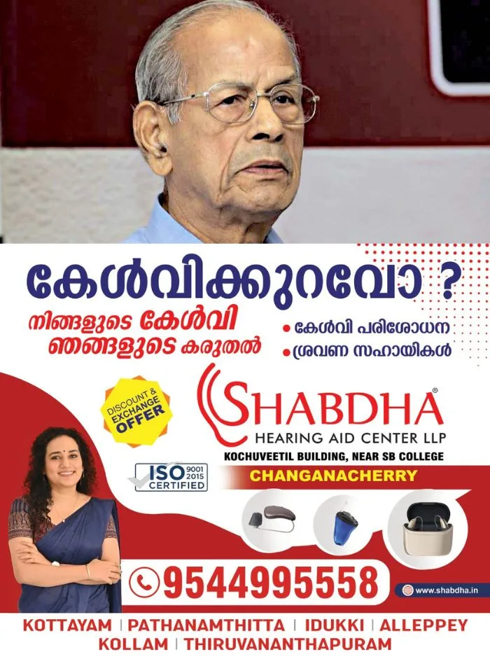 ഇ ശ്രീധരന്റെ അതിവേഗ റെയില് പദ്ധതി തള്ളി സർക്കാരിന്റെ വിദഗ്ധ സമിതി; നിലവിലെ മാതൃകയിൽ മുന്നോട്ട് പോകാനാകില്ല