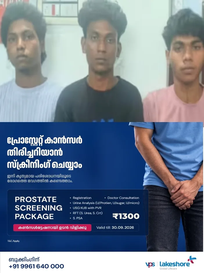 30 രൂപക്ക് പെട്രോൾ നൽകിയില്ല; പമ്പ് ജീവനക്കാരനെ വെട്ടിപ്പരിക്കേൽപ്പിച്ച കേസ്;മൂന്ന് പ്രതികൾ അറസ്റ്റിൽ