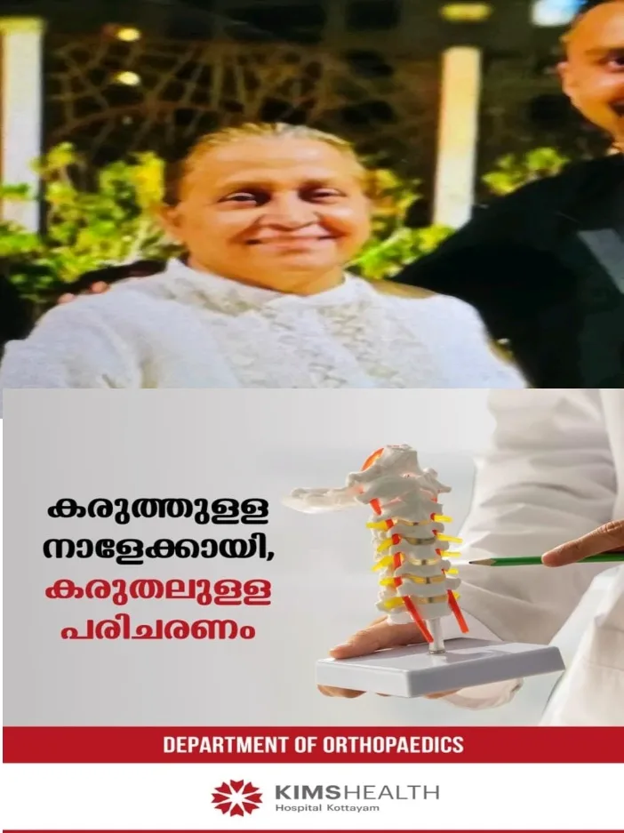 കുമളിയിൽ കെഎസ്ആർടിസി ബസും കാറും കൂട്ടിയിടിച്ച് അപകടം;  പത്തനംതിട്ട സ്വദേശിയ്ക്ക് ദാരുണാന്ത്യം
