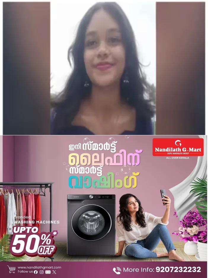 പറവൂരിൽ യൂണിഫോം ഇസ്തിരിയിടുന്നതിനിടെ അയൺ ബോക്സിൽ നിന്ന് ഷോക്കേറ്റ്;വിദ്യാർത്ഥിക്ക് ദാരുണാന്ത്യം