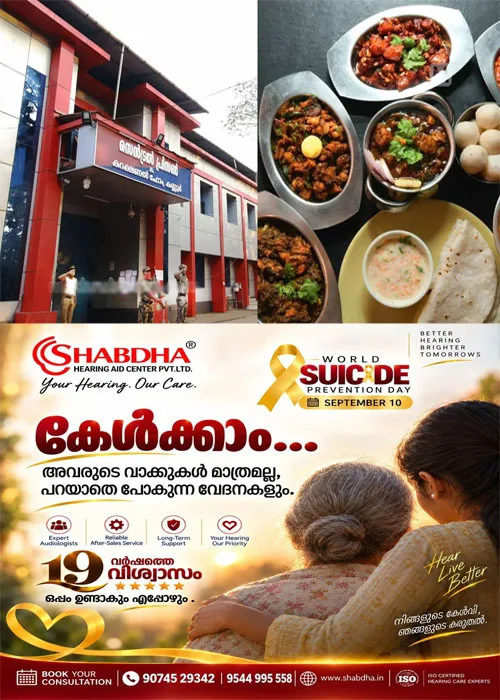 സാമ്പത്തികച്ചെലവും സംഭരണത്തിലെ ബുദ്ധിമുട്ടുകളും;ജയില് മെനുവി നിന്ന് മട്ടനും മീനും വെട്ടിക്കുറയ്ക്കാന് നീക്കം; പ്രതിവര്ഷം 5.7 കോടി രൂപ ലാഭിക്കാമെന്ന് ജയില് വകുപ്പിന്റെ ശുപാര്ശ
