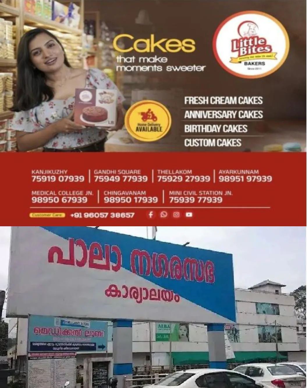 പാലായിൽ കേരളാ കോൺഗ്രസ് എം പിന്തുണയിൽ കോൺഗ്രസ് വിമത അധ്യക്ഷയായേക്കും: അണിയറയിൽ ചർച്ച മുറുകുന്നു.