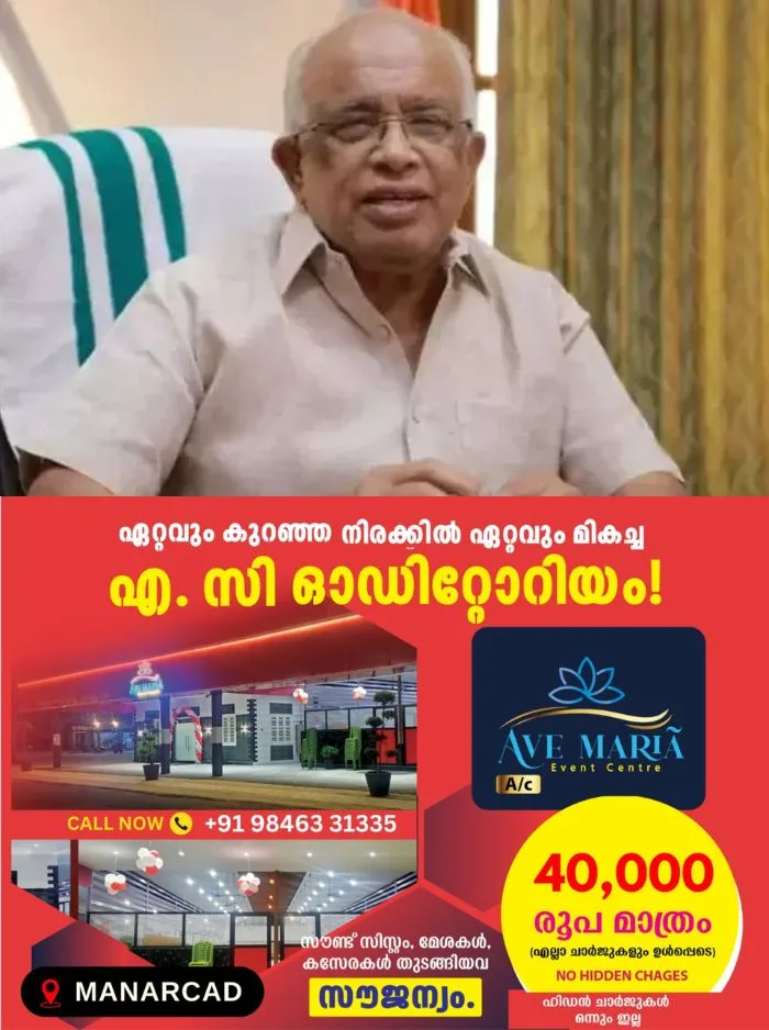 വൈദ്യുതി വകുപ്പിൽ ഗുരുതര വീഴ്ച; എൽനിനോ വർഷമാണെന്ന് മുന്നറിയിപ്പ് ലഭിച്ചിട്ടും മുന്നൊരുക്കമുണ്ടായില്ലെന്ന് മുൻമന്ത്രി കെ കൃഷ്ണൻ കുട്ടി
