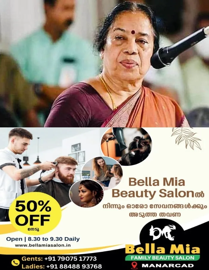 നിയമസഭയില്‍ നിന്ന് ഫാമിലി പെന്‍ഷന്‍ വാങ്ങുന്നുവെന്ന വ്യാജപ്രചരണം; നിയമ നടപടി ആരംഭിച്ച്‌ പി കെ ശ്രീമതി