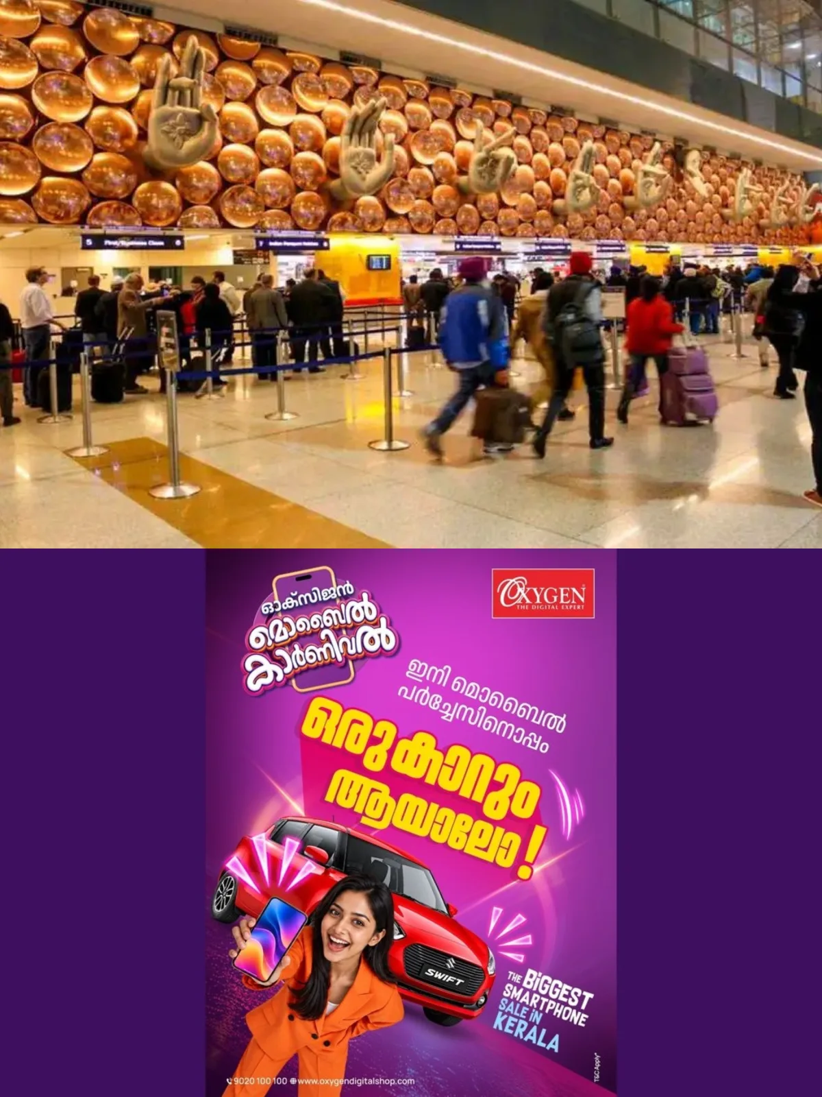 ഫുള് ബോഡി സ്കാനറുകള് വരുന്നു; അഞ്ച് മെട്രോ നഗരങ്ങളില് ഉള്പ്പെടെ രാജ്യത്തെ എട്ട് വിമാനത്താവളങ്ങളില് ഉടൻ സ്ഥാപിക്കും