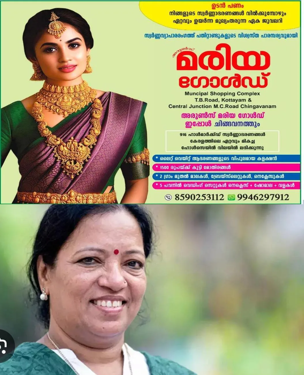 പാലക്കാട് എംപിയുടേയും, മുൻ യൂത്ത് കോണ്ഗ്രസ് സംസ്ഥാന അധ്യക്ഷന്റെയും ഡ്രൈവർ ആയിരുന്നയാള് തന്റെ ഡ്രൈവർ ആയപ്പോള് എങ്ങനെ ഡിവൈഎഫ്എക്കാരനായെന്ന് അറിയില്ലെന്ന് മന്ത്രി കെ എ തുളസി: ഡ്രൈവർ നിയമനത്തിൽ വിമർശകർക്കെതിരെ ശക്തമായ നിലപാടുമായി മന്ത്രി രംഗത്ത്.