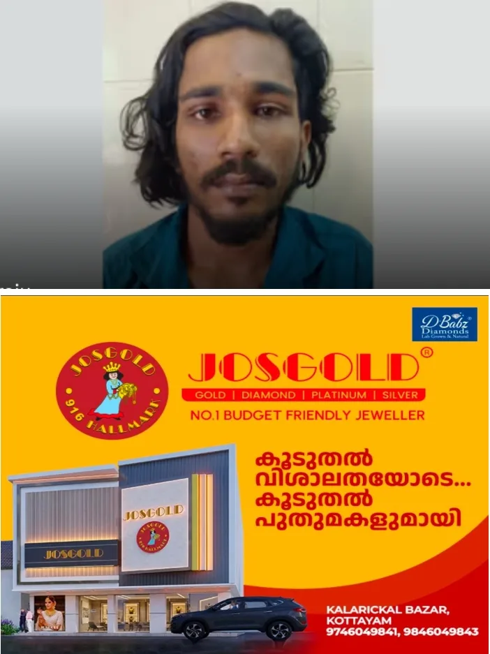 പ്രായപൂർത്തിയാവാത്ത പെൺകുട്ടിയെ ഇരുചക്ര വാഹനത്തിലെത്തി ആക്രമിച്ചു;പ്രതിക്ക് 7 വർഷം തടവും പിഴയും ശിക്ഷ വിധിച്ചു