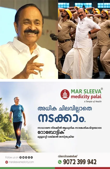 തമിഴ്‌നാട് മുഖ്യമന്ത്രി വിജയ്‌യേക്കാളും മോഹൻലാലിനേക്കാളും നന്നായി  ഞാൻ ഡാൻസ് കളിക്കുന്നു'; വൈറൽ വീഡിയോയിൽ പ്രതികരണവുമായി മുഖ്യമന്ത്രി