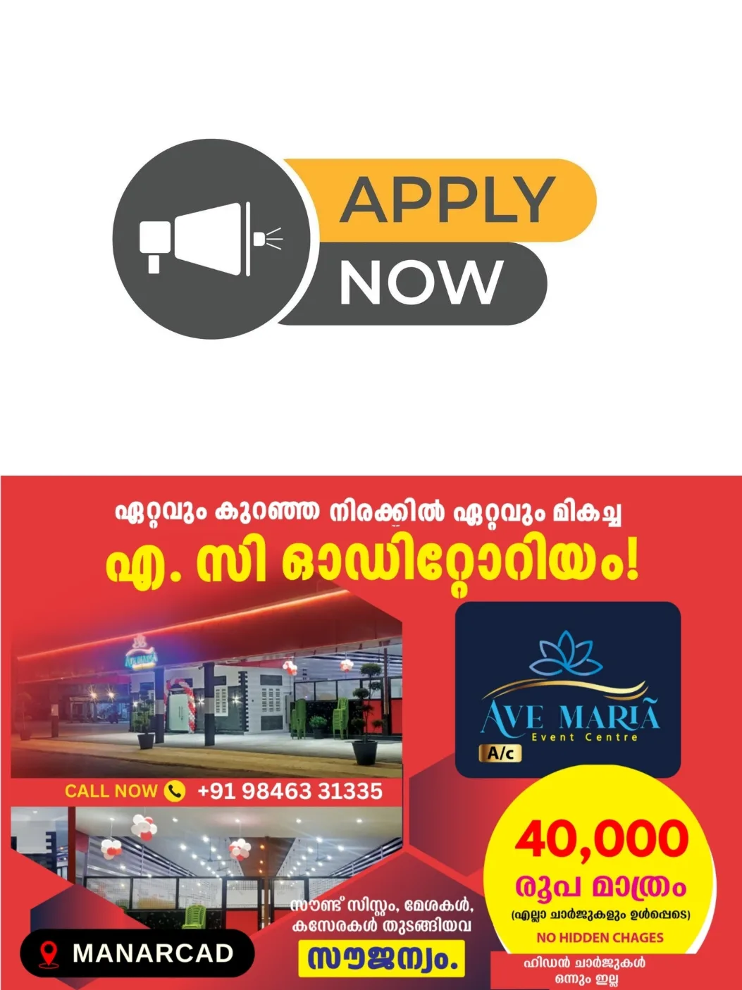 നാട്ടകം ഗവ. പോളിടെക്നിക്കിൽ ലോജിസ്റ്റിക് മാനേജ്മെന്റ് ഡിപ്ലോമയ്ക്ക് അപേക്ഷ ക്ഷണിച്ചു
