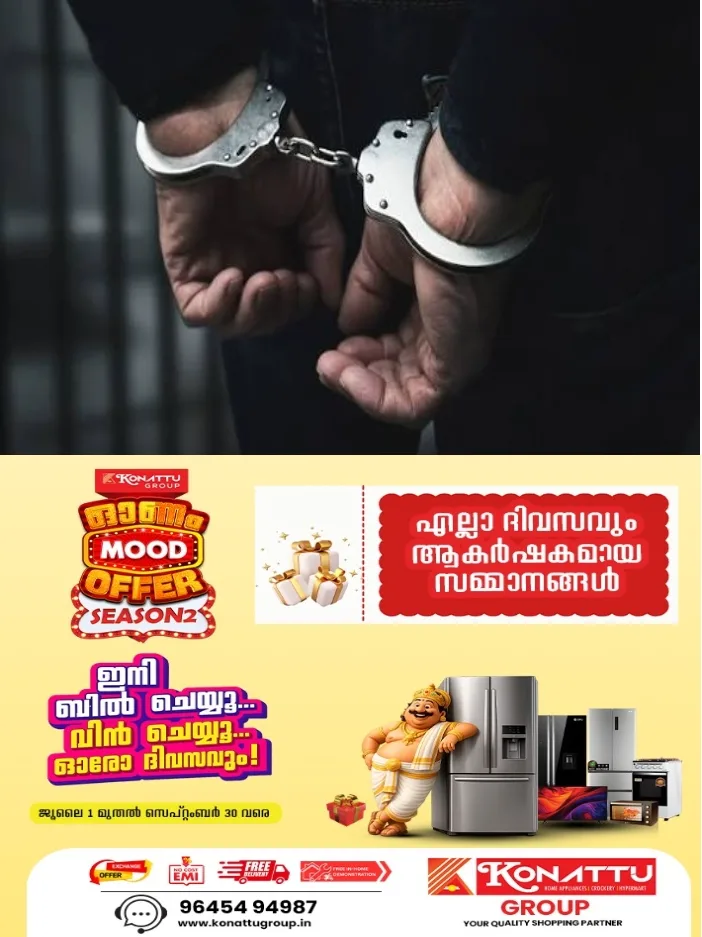 ഭാര്യയുമായി അവിഹിതബന്ധം ഉണ്ടെന്ന് സംശയം ;സുഹൃത്തിന്റെ തല വെട്ടി പരിക്കേൽപ്പിച്ചു; പ്രതിയെ പന്തളം പൊലീസ് അറസ്റ്റ് ചെയ്തു