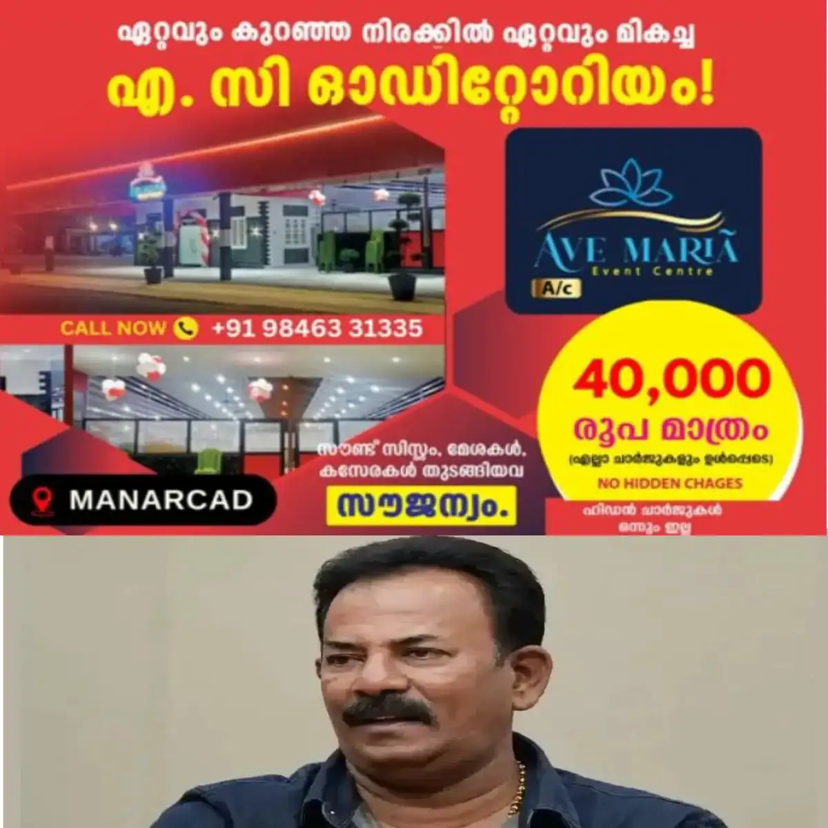 മേജർ രവിയുമായി ബന്ധപ്പെട്ട് ഉയർന്നുവന്നിട്ടുള്ള ആരോപണങ്ങളില്‍ കേന്ദ്ര സർക്കാരും പ്രതിരോധ മന്ത്രാലയവും അന്വേഷണം നടത്തണമെന്ന് വിരമിച്ച സൈനികരുടെ സംഘടന അവശ്യപ്പെട്ടു:പരിശീലന പ്രവർത്തനങ്ങള്‍, വിദ്യാർത്ഥികള്‍ക്ക് ജോലി ഉറപ്പുനല്‍കുന്നതായുള്ള ആരോപണങ്ങള്‍, തൊഴില്‍ വാഗ്ദാനങ്ങളുമായി ബന്ധപ്പെട്ട് പണം ഈടാക്കിയിട്ടുണ്ടെന്ന  പരാതി ഇവ അന്വേഷിക്കണമെന്നാണ് ആവശ്യം.