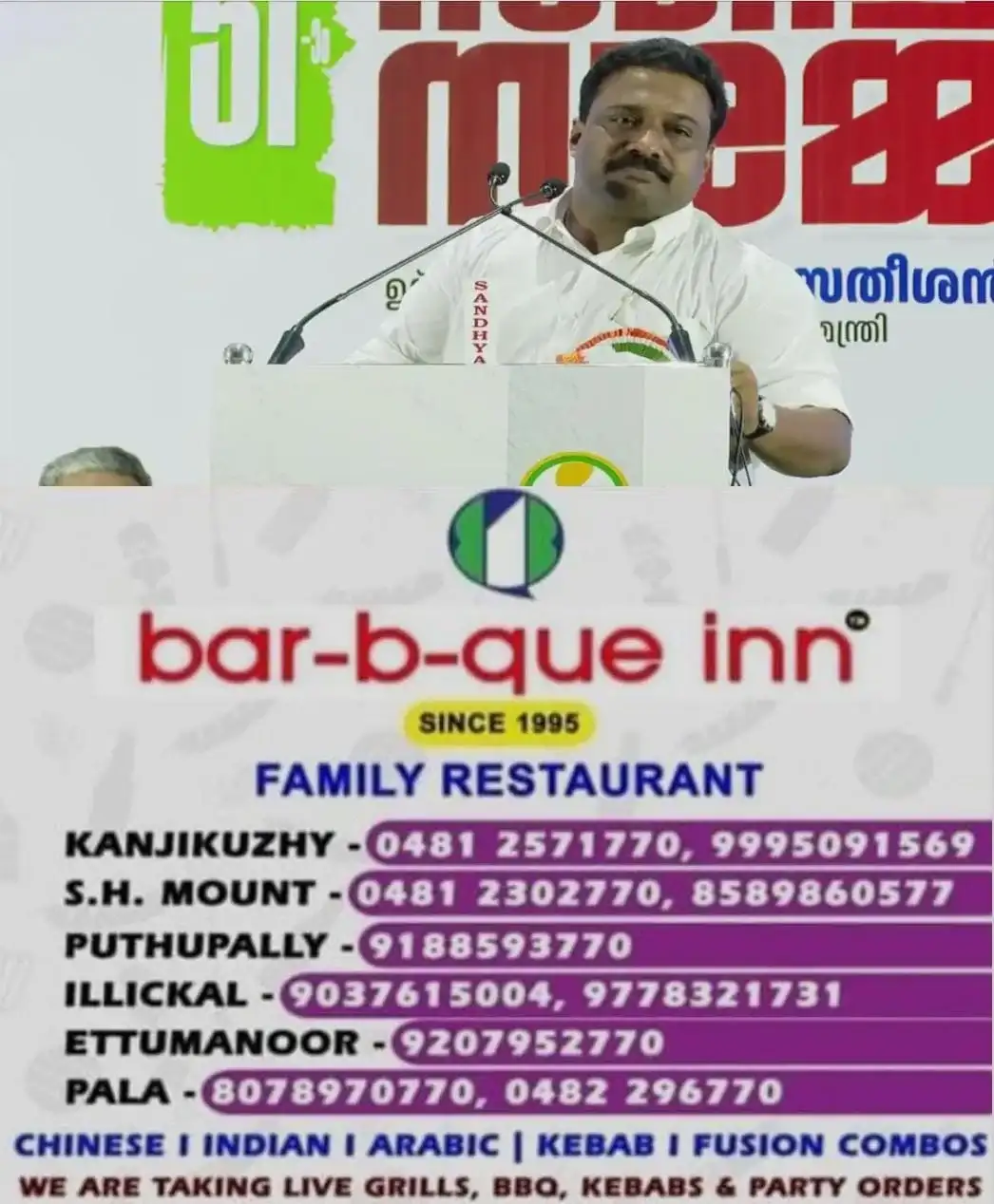 നിയമന വിവാദം; കോണ്ഗ്രസ് നേതാവ് ബിആര്എം ഷഫീറിൻ്റെ ഭാര്യ ഷാനി ഷഫീര് രാജിവച്ചു; രാജി സീമാറ്റിലെ റിസര്ച്ച് ഓഫീസര് തസ്തികയില് നിന്ന്