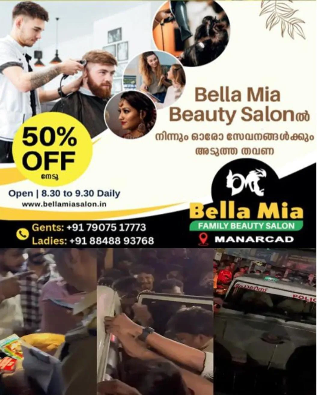പൂസായ ഏമാനെയും കോൺസ്റ്റബിളിനെയും പൊക്കി നാട്ടുകാർ: പോലീസിന്റെ ഔദ്യോഗിക വാഹനത്തിൽ മദ്യക്കുപ്പികളും ചീട്ടും നിരോധിത പുകയില ഉല്‍പ്പന്നങ്ങളും കണ്ടെത്തിയത് ഇപ്പോൾ സമൂഹ മാധ്യമങ്ങളിൽ പ്രചരിക്കുകയാണ്:  തൊടുപുഴയിലാണ് സംഭവം.