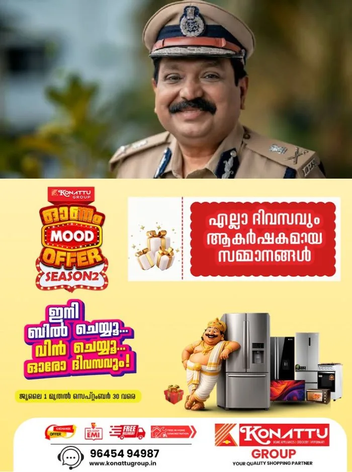 അനധികൃത സ്വത്ത് സമ്പാദന കേസ്; ശിക്ഷ വിധിച്ച് കോടതി, മുൻ ഡിജിപി ടോമിൻ തച്ചങ്കരിക്ക് നാല് വർഷം കഠിന തടവും പിഴയും