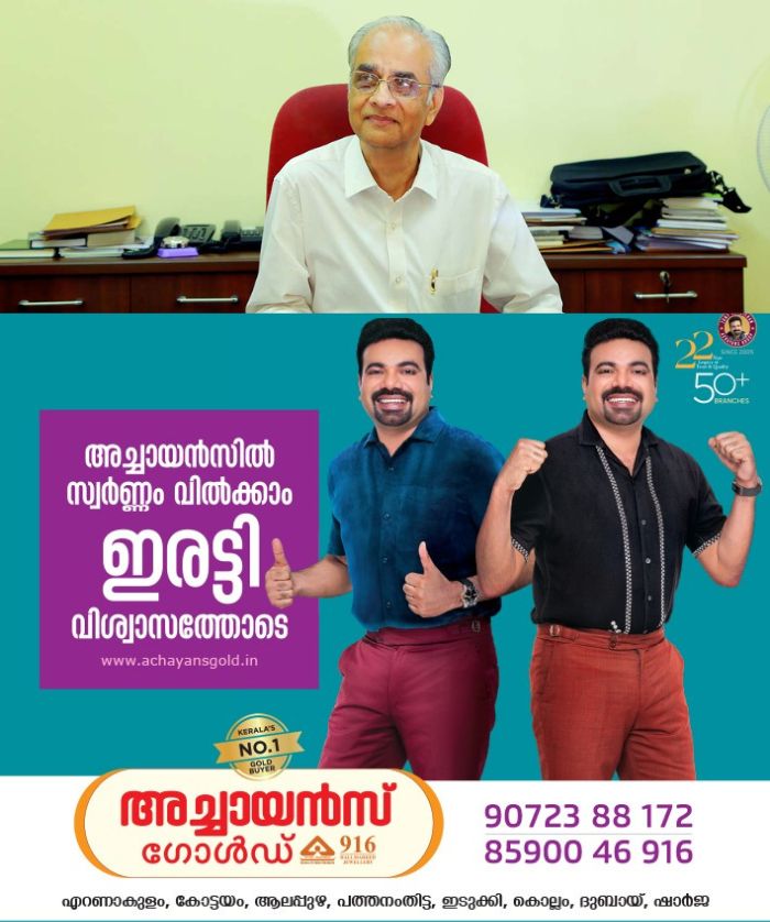 മണ്ഡലകാല പ്രവർത്തനങ്ങളിൽ കൂടുതൽ സുതാര്യത ഉറപ്പ് വരുത്തും; ആഗോള അയ്യപ്പ സംഗമം ഇനിയില്ലെന്നും കെ ജയകുമാർ 