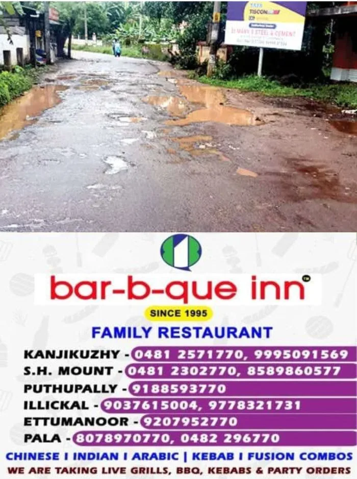 അതിരമ്പുഴ മുണ്ടുവേലിപ്പടി-വേദഗിരി റോഡിൽ കുഴികൾ മാത്രം; റോഡ് തകർന്നിട്ട് വർഷങ്ങളായെങ്കിലും ഇതുവരെ നടപടിയില്ല