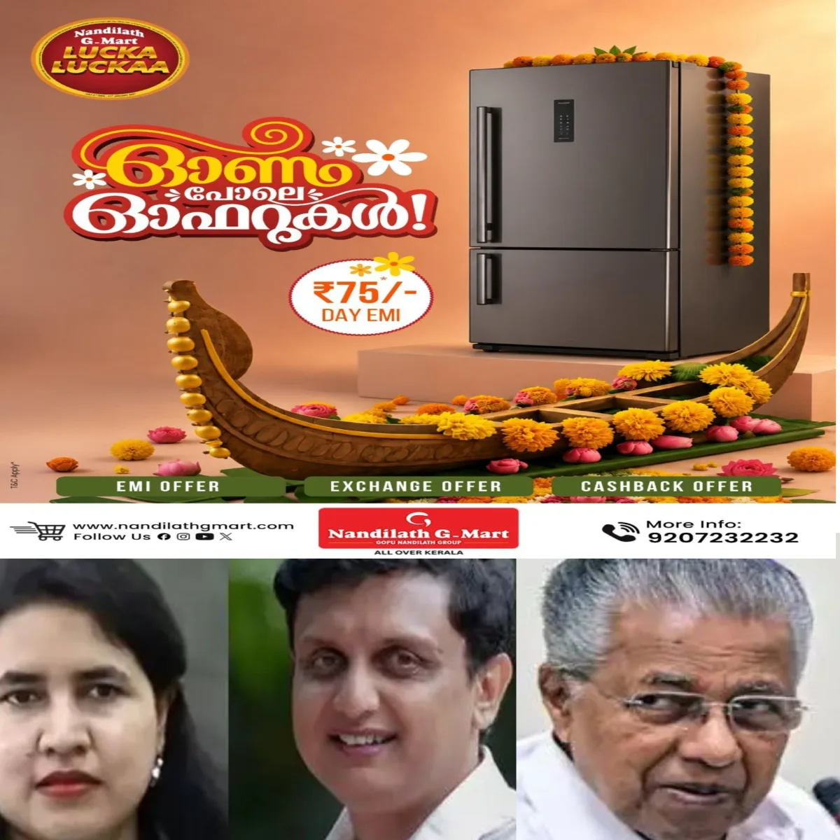 മാസപ്പടി കേസിൽ പിണറായിക്കെതിരെ തെളിവ് ശേഖരിക്കുന്നത് പ്രതിസന്ധിയിൽ:  ആദ്യഘട്ടത്തിൽ ഇഡിക്ക് മൊഴി നൽകിയവർ ഇപ്പോൾ തിരുത്തുന്ന നിലപാടിലേക്ക് മാറി: ഈ നിലയിൽ കേസ് യുഡിഎഫിനും പ്രതിപക്ഷത്തിനും നിർണായകമാകും.