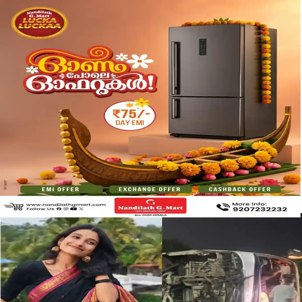പഞ്ചാബില്‍ ടൂറിസ്റ്റ് ബസ് മറിഞ്ഞുണ്ടായ അപകടത്തില്‍ കോട്ടയം സ്വദേശി വിദ്യാര്‍ത്ഥിനി ഉള്‍പ്പെടെ മൂന്നുപേര്‍ക്ക് ദാരുണാന്ത്യം.