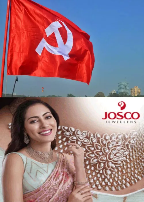  സിപിഎം പോളിറ്റ് ബ്യൂറോ യോ​ഗം ഇന്നും നാളെയുമായി ദില്ലിയിൽ ചേരും;കേരളത്തിലെ ഇടതുപക്ഷ ഐക്യത്തിൽ വിള്ളൽ സൃഷ്ടിച്ച ഉപനേതൃപദവി പിബി അംഗങ്ങൾ യോഗത്തിൽ ഉന്നയിച്ചേക്കും;വിശാല സംസ്ഥാന സമിതിയിൽ പരിഗണിക്കേണ്ട വിഷയങ്ങൾ ചർച്ചയാകും