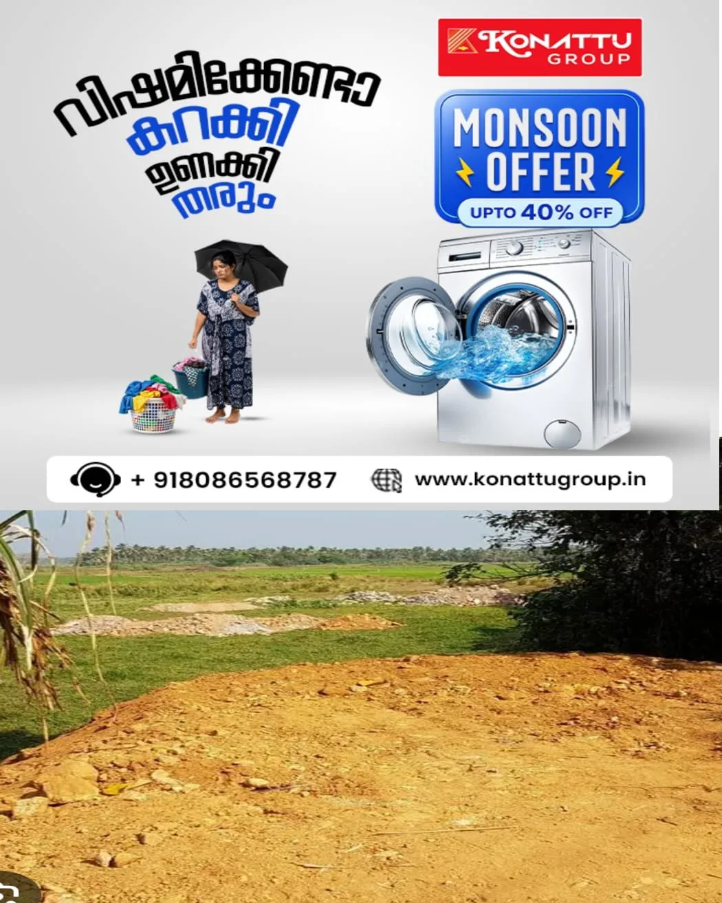 ഭൂമി ബലപ്പെടുത്തുന്നതിന് കുടനാടൻ മേഖലയിൽ പൂഴിമണ്ണ് ഇടുന്നത് നിരോധിക്കണമെന്ന ആവശ്യവുമായി പരിസ്ഥിതി പ്രവർത്തകൻ എബി ഐപ്പ് രംഗത്തെത്തി.
