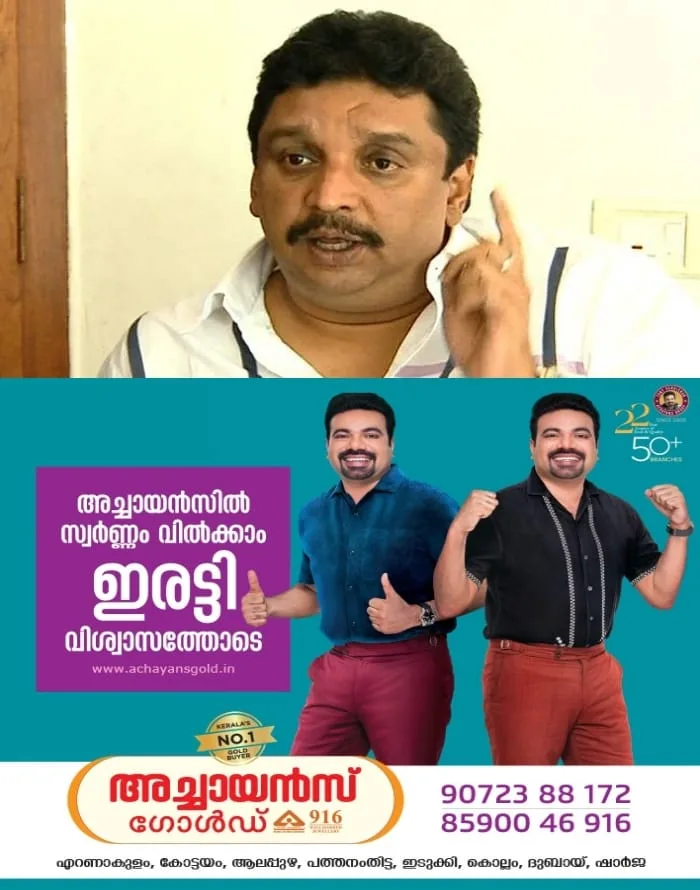 മനുഷ്യ-വന്യജീവി സംഘര്‍ഷം; നഷ്ടപരിഹാരത്തുക വര്‍ദ്ധിപ്പിക്കുമെന്ന് മന്ത്രി ഷിബു ബേബി ജോണ്‍
