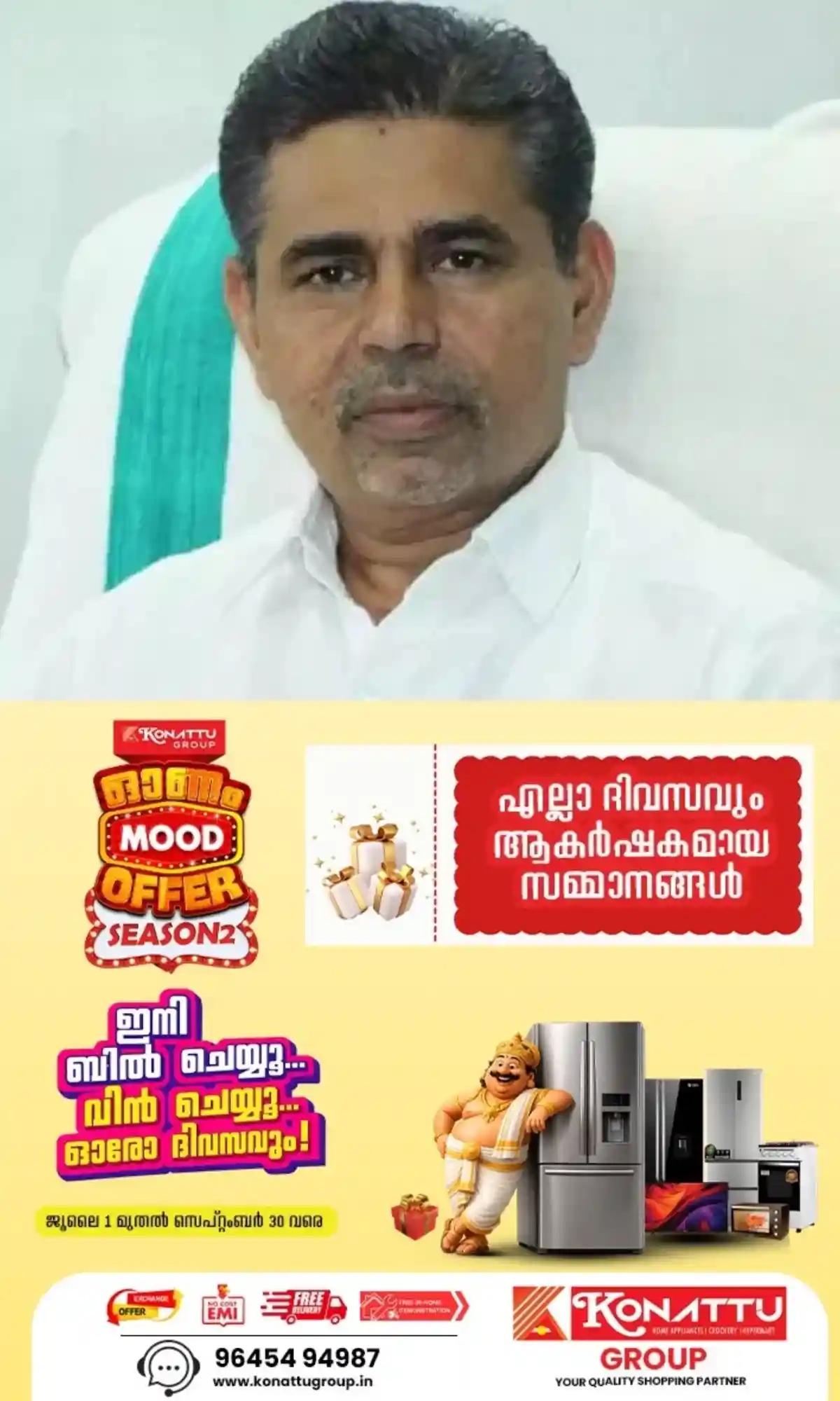 'വഖഫ് ബോര്ഡ് പുനസംഘടനാ തീരുമാനം ആളില്ലാത്ത വീട്ടില് കള്ളന് കയറിയത് പോലെയാണ്'; വിമര്ശിച്ച് കെ എസ് ഹംസ