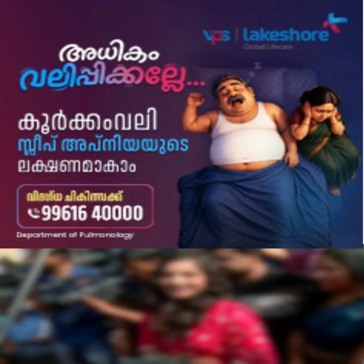 കുംഭമേള വൈറല്‍ താരത്തിന്റെ  പുതുക്കിയ ജനന സർട്ടിഫിക്കറ്റ്  മധ്യപ്രദേശ് ഹൈക്കോടതി റദ്ദാക്കി.