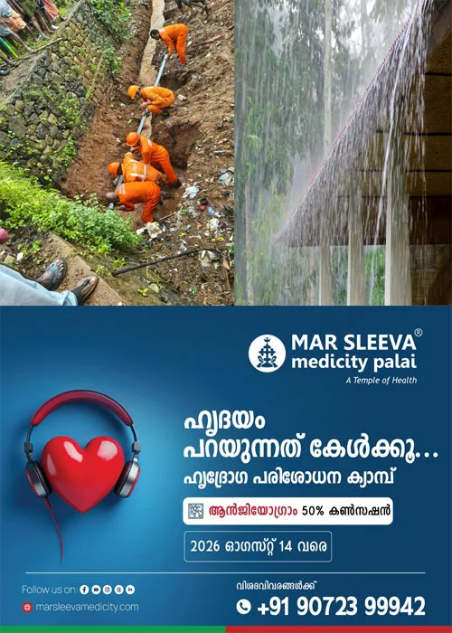 പ്രതിസന്ധി ഘട്ടത്തിൽ താങ്ങായി പാമ്പാടി ഫയർഫോഴ്സ് യൂണിറ്റ്;കനത്ത മഴയിൽ കൂരോപ്പട പഞ്ചായത്തിലെ മൂങ്ങാക്കുഴി കോളനിക്ക് സമീപത്തെ പൂർണമായി അടഞ്ഞ കലുങ്ക് നാടാകെ ഒന്നിച്ച് കല്ലും മണ്ണും നീക്കം ചെയ്തു