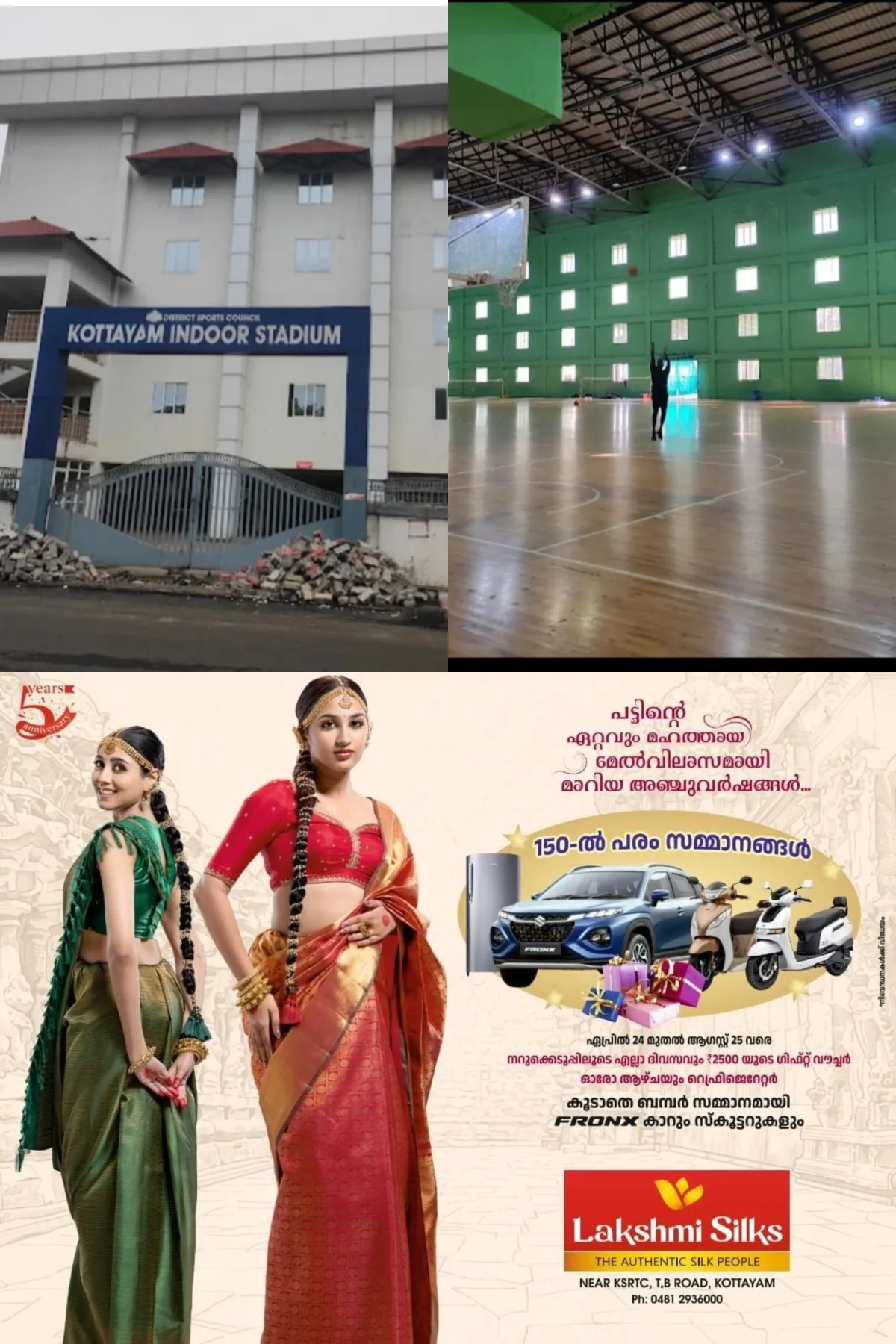 സർക്കാർ ജീവനക്കാർക്കായി സ്പോർട്സ് കൗൺസിലിന്റെ ആഭിമുഖ്യത്തിൽ കോട്ടയം ജില്ലാതല സിവിൽ സർവീസ് കായികമേള സെലക്ഷൻ ട്രയൽസ് സംഘടിപ്പിക്കുന്നു; സെപ്റ്റംബർ 18,19,22 തീയതികളിലായിട്ടാണ് കായിക മത്സരങ്ങൾ നടക്കുന്നത്