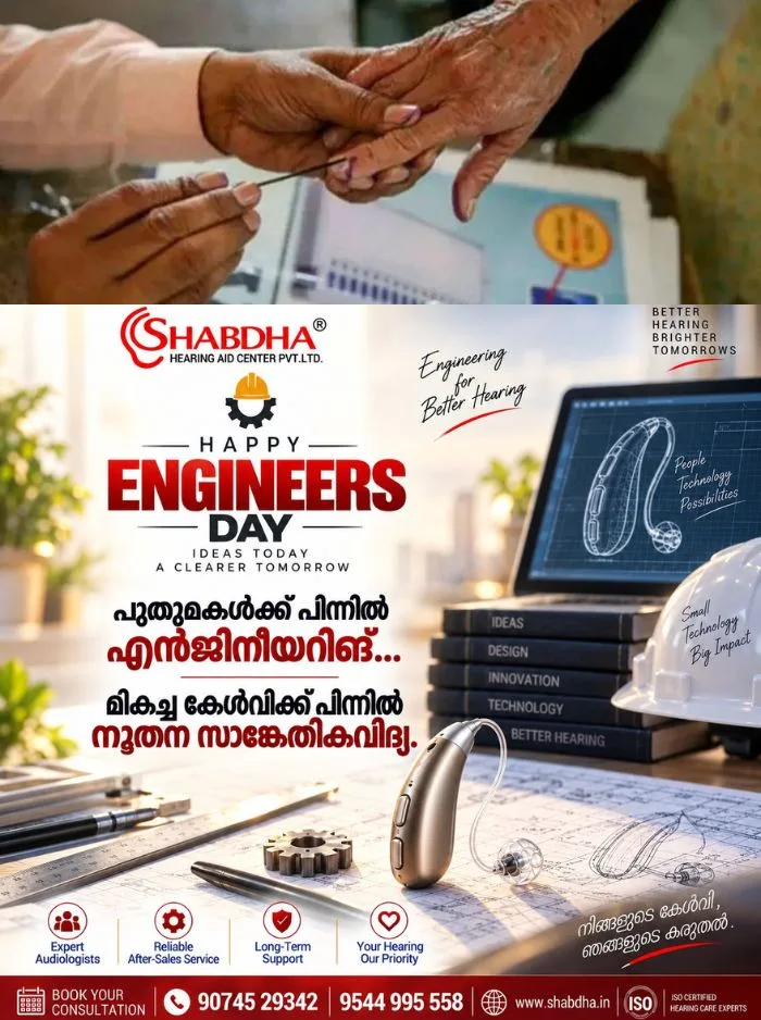തദ്ദേശ ഉപതെരഞ്ഞെടുപ്പ്: വോട്ടെണ്ണല് ആരംഭിച്ചു, ആർക്കാകും മേൽക്കൈ? ആകാംക്ഷയോടെ കേരളം