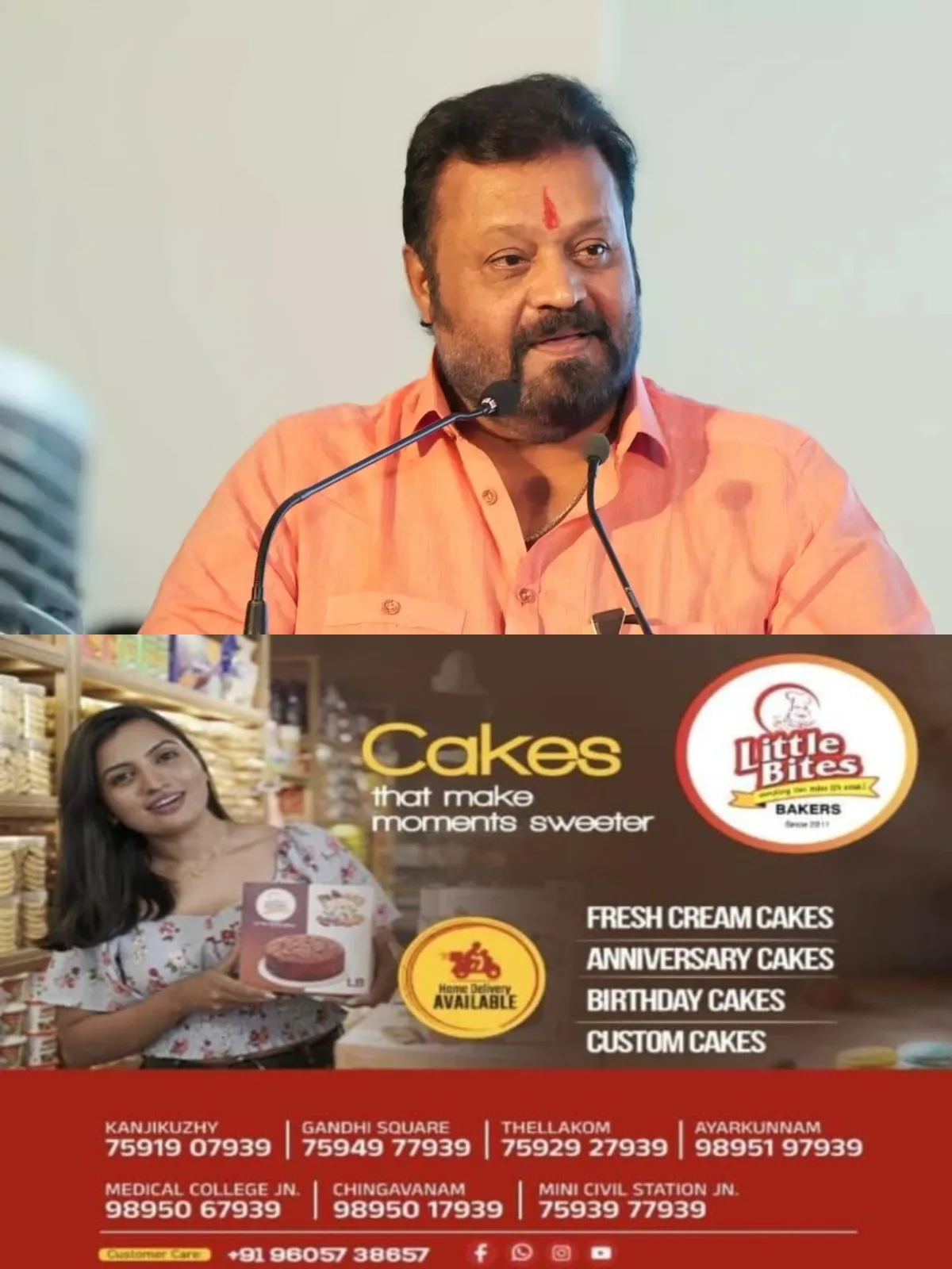 ആലപ്പുഴ എല്ലാം കൊണ്ടും കൂപ്പുകുത്തി, കേരളത്തില് എയിംസ് വരും; എയിംസ് തൃശൂരില് വേണമെന്ന് കേന്ദ്രമന്ത്രി സുരേഷ് ഗോപി