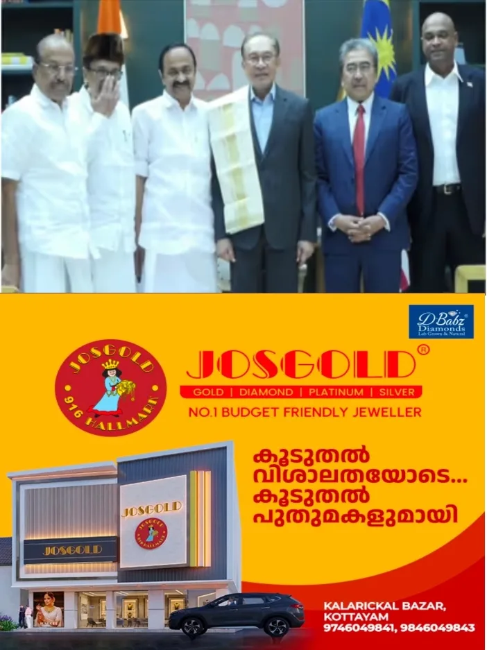 മലേഷ്യയും കേരളവും തമ്മിലുളള ബന്ധം കൂടുതൽ മെച്ചപ്പെടും;മലേഷ്യൻ പ്രധാനമന്ത്രിയും മുഖ്യമന്ത്രി വിഡി സതീശനും തമ്മിൽ കൂടിക്കാഴ്ച നടത്തി