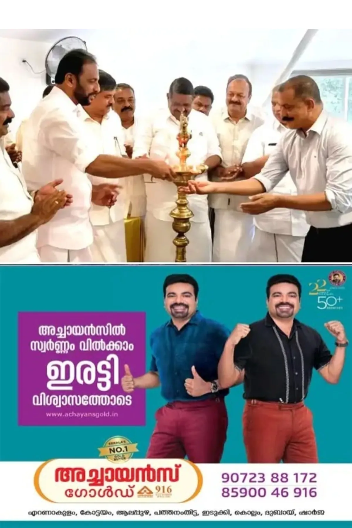 കേറ്ററിംഗ് മേഖലയിലെ പ്രശ്‌നങ്ങള്‍ പരിഹരിക്കാൻ അസോസിയേഷൻ കൃത്യമായ ഇടപെടല്‍ നടത്തണം; അഡ്വ.എം.ജെ സെബാസ്റ്റ്യൻ എം.എല്‍.എ